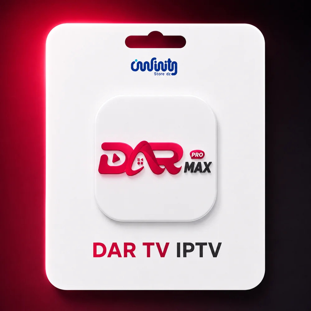 Infinity Store DZ – اشتراكات رقمية وأدوات AI